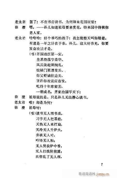 Ī��Ů(Խ�����V)9