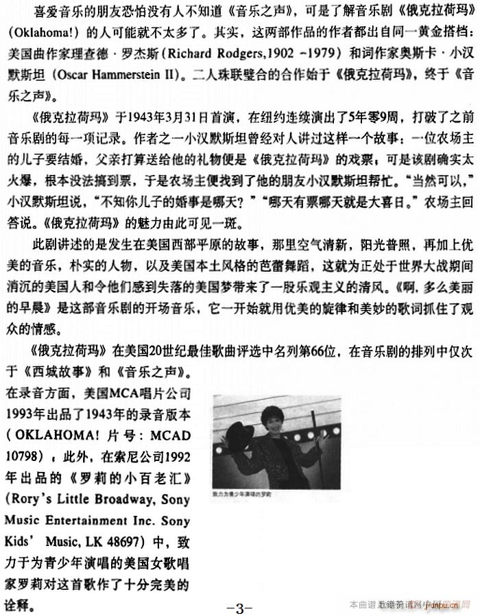 �� ��ô�������糿(���ָ��V)3