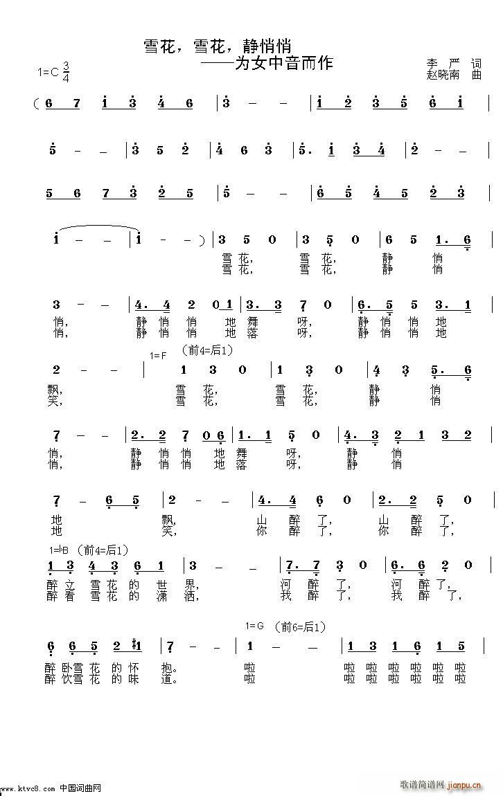 ѩ��ѩ���o���� ��Ů��������(ʮ�ּ�����)1