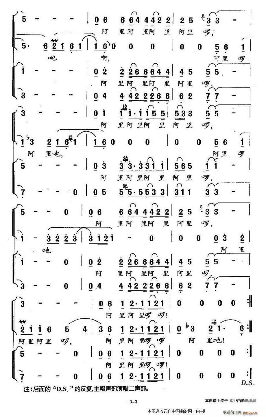 ����ɽ ����ľ �ϳ��V(�ϳ��V)3