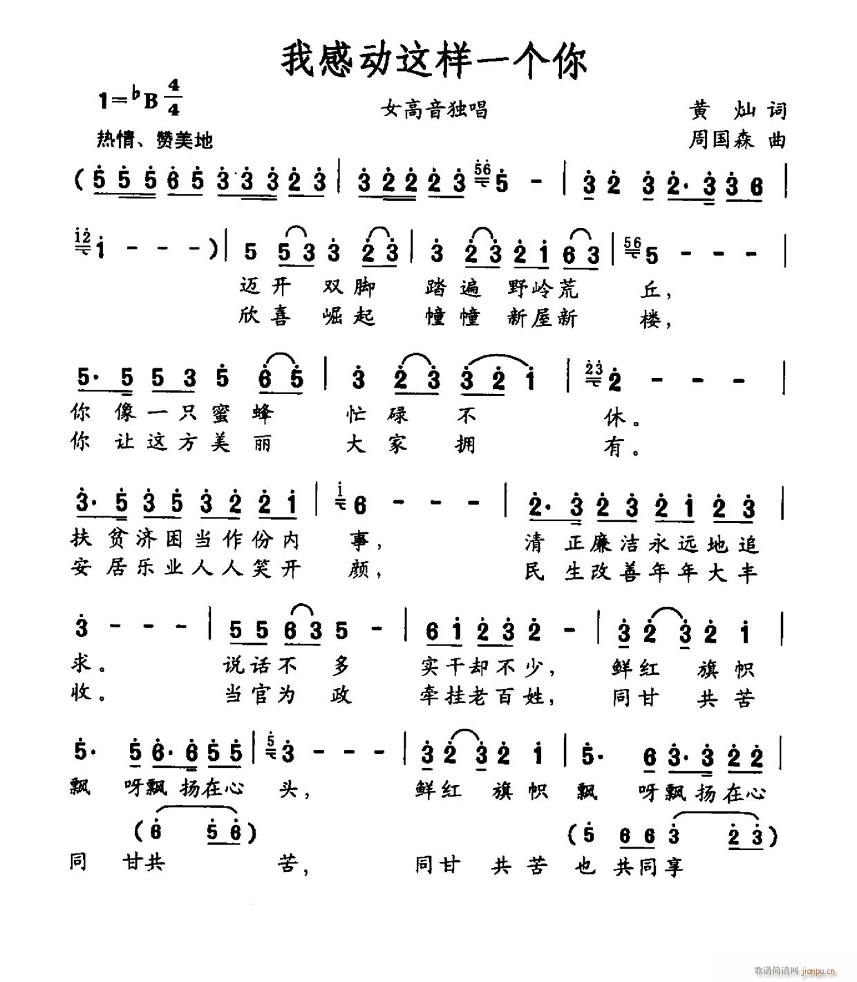 �ҸЄ�(d��ng)�@��һ��(g��)��(���ָ��V)1