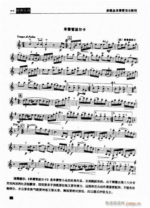 �¸���λɹ���ȫ�̳�201-220(�λɹ��V)6