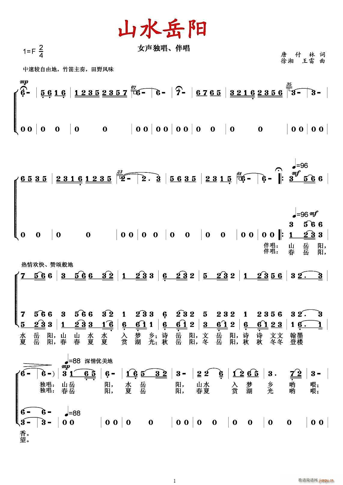 ɽˮ���(y��ng)(���ָ��V)1