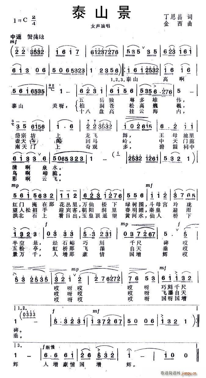 ̩ɽ��(���ָ��V)1