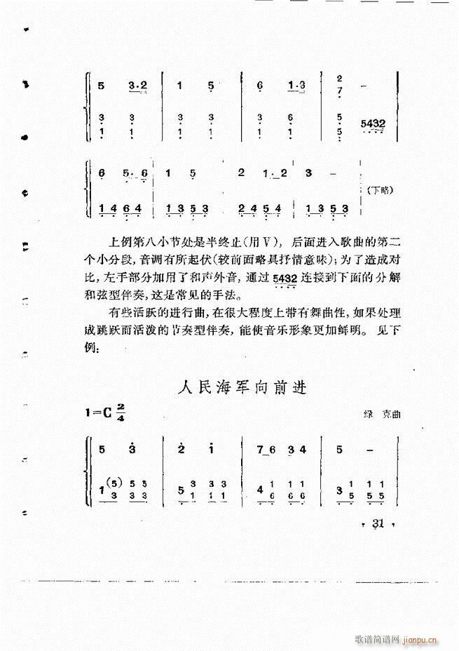 ���Ӟ�������L(f��ng)�ٰ���(ʮ�ּ�����)32