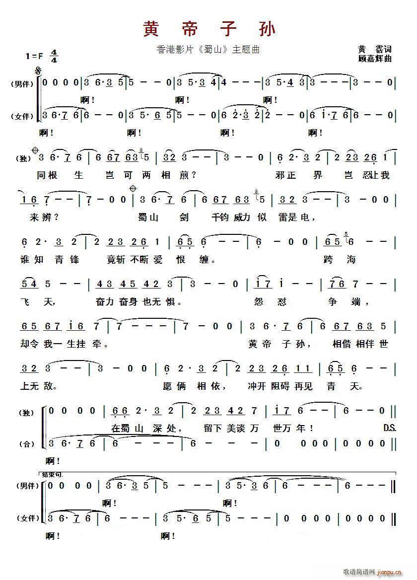 �S���ӌO ���ӰƬ ��ɽ ���}��(ʮ�ּ�����)1