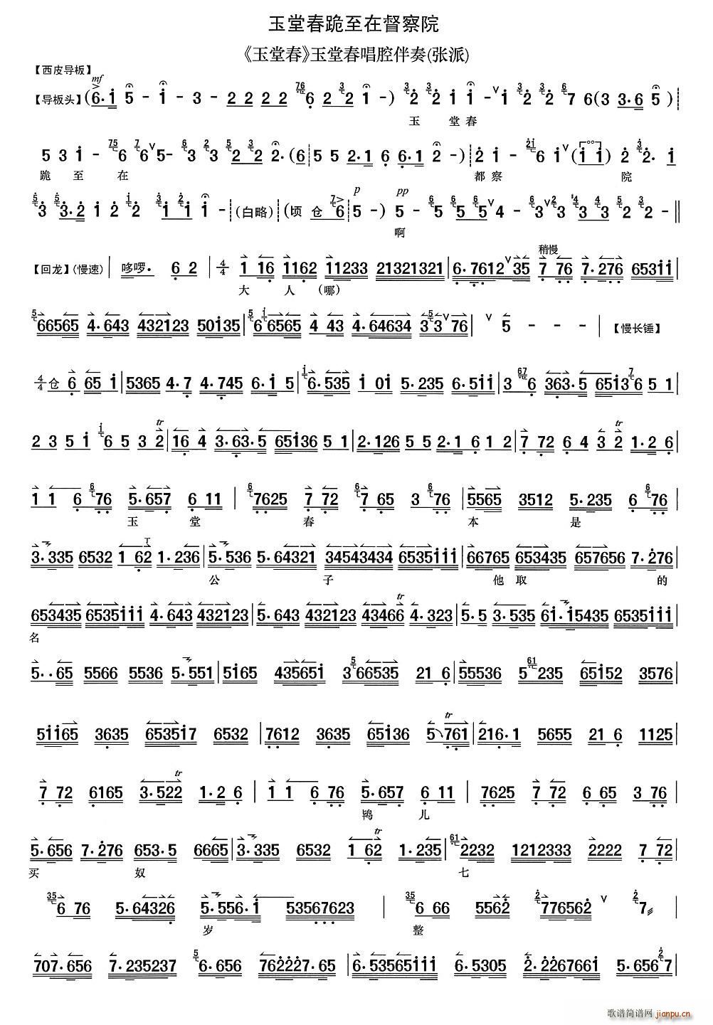 ���ô������ڶ���Ժ(���ָ��V)1