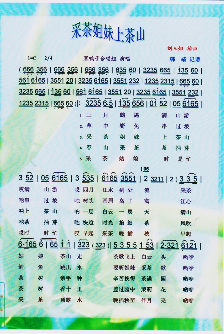 �ɲ�����ϲ�ɽ�����V��(ʮ�ּ�����)1