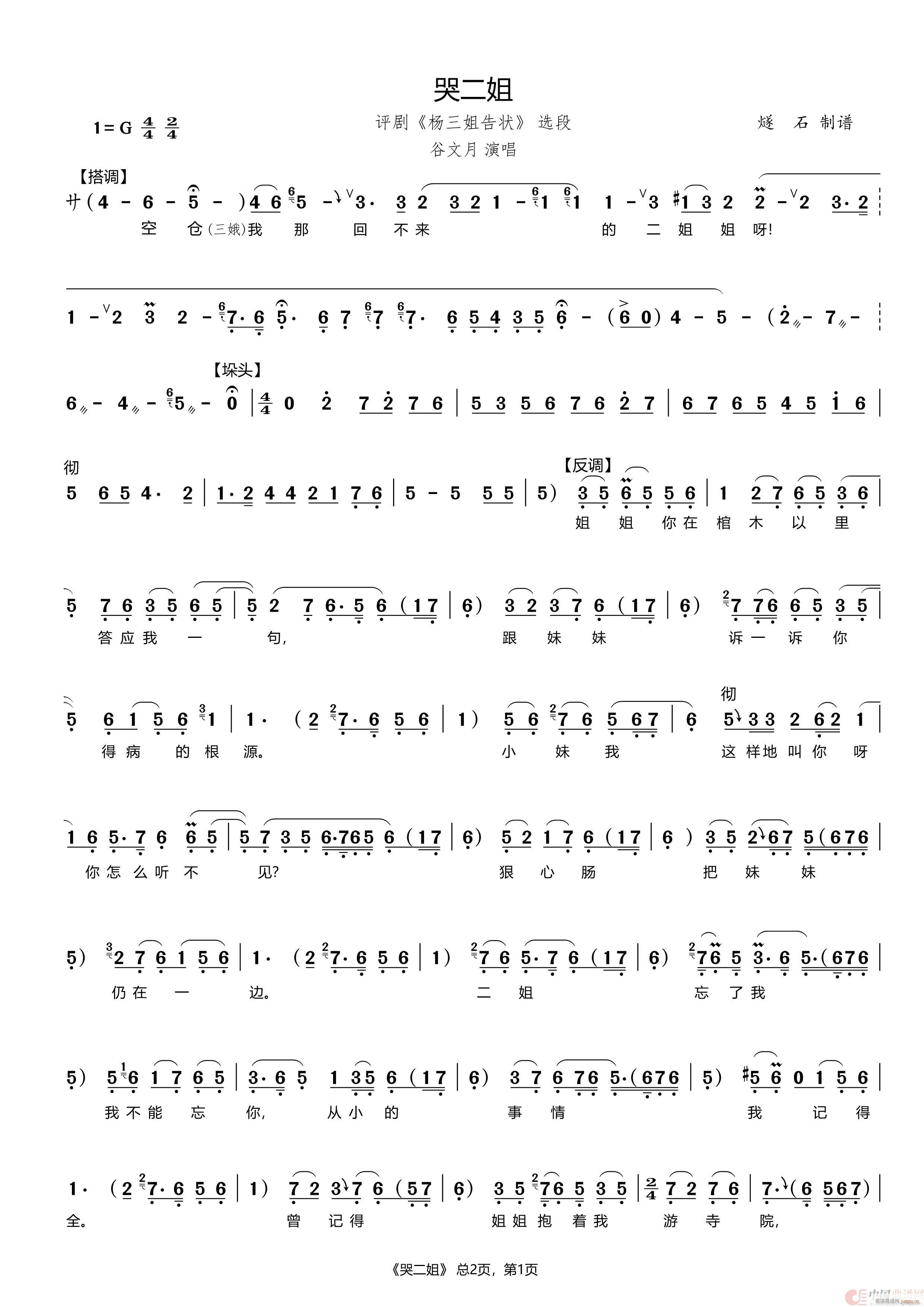 �޶��� �u�� �������� �x��(ʮ�ּ�����)1