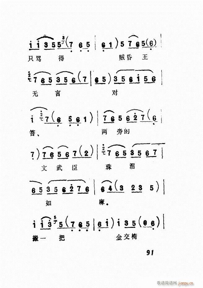 �V��������ǻ�x �� 61 120(�������V)30