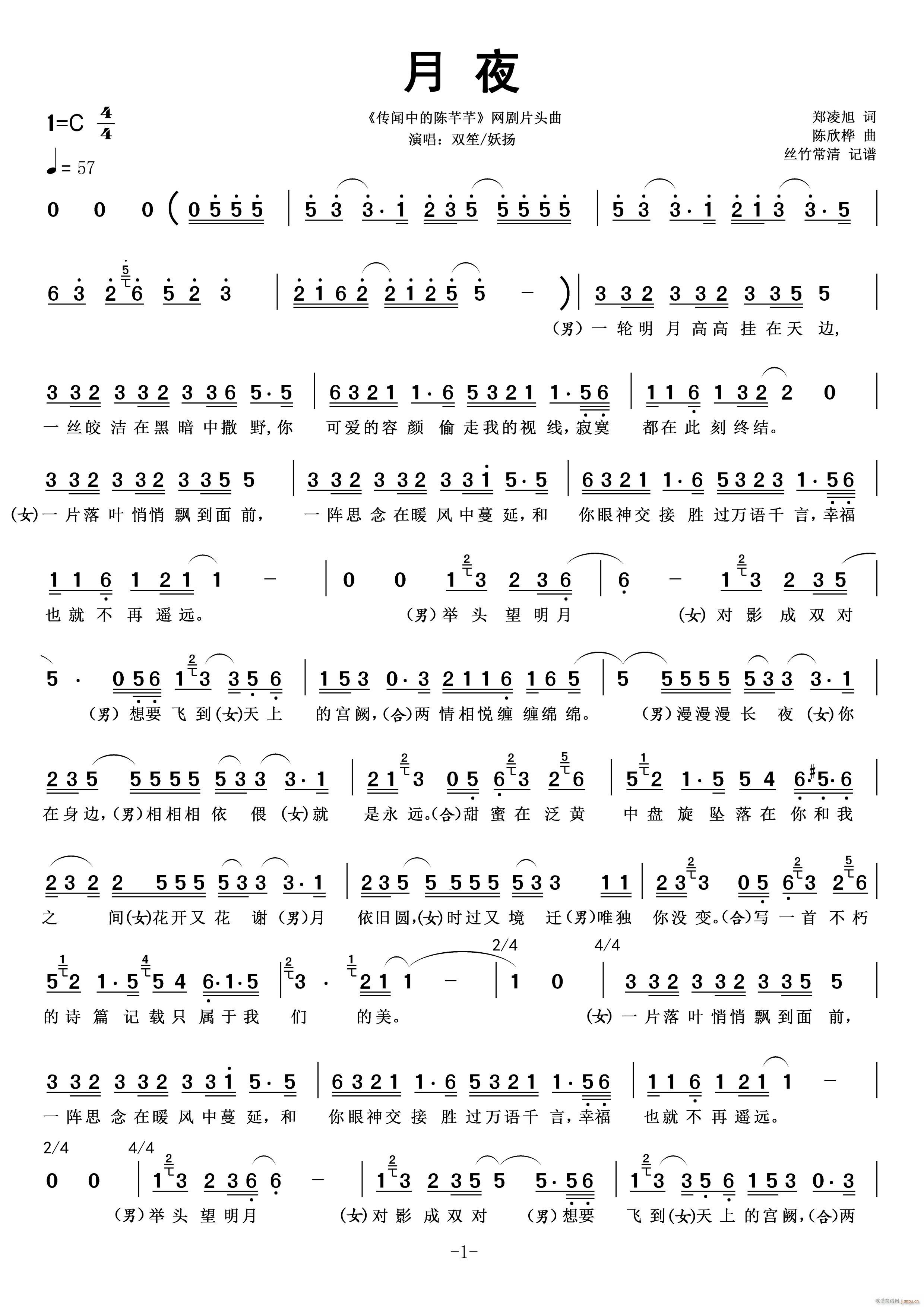 ��ҹ ���е��ܷܷ �W(w��ng)��Ƭ�^��(ʮ�ּ�����)1