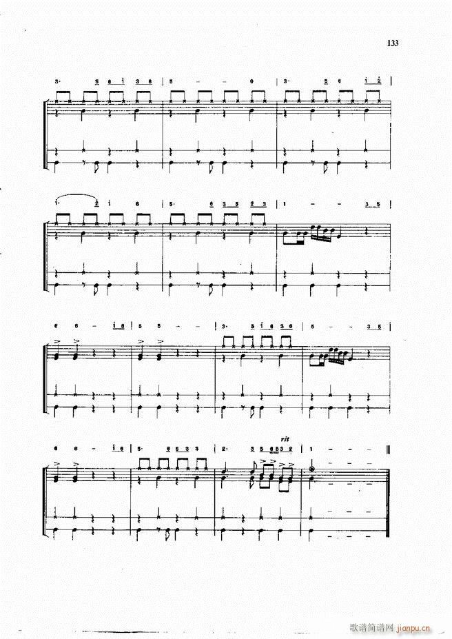 ��ʿ�����෨61 133(ʮ�ּ�����)73