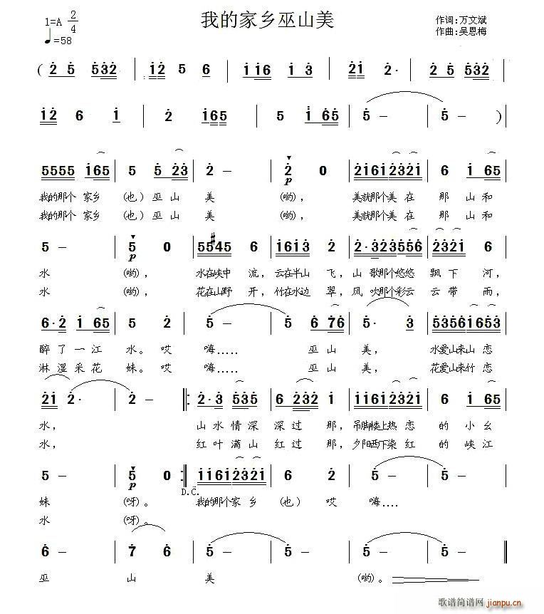 �ҵļ��l��ɽ��(���ָ��V)1