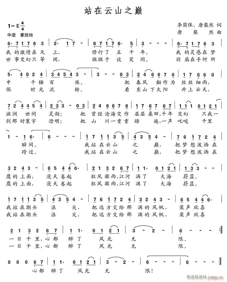 վ����ɽ֮�p(���ָ��V)1