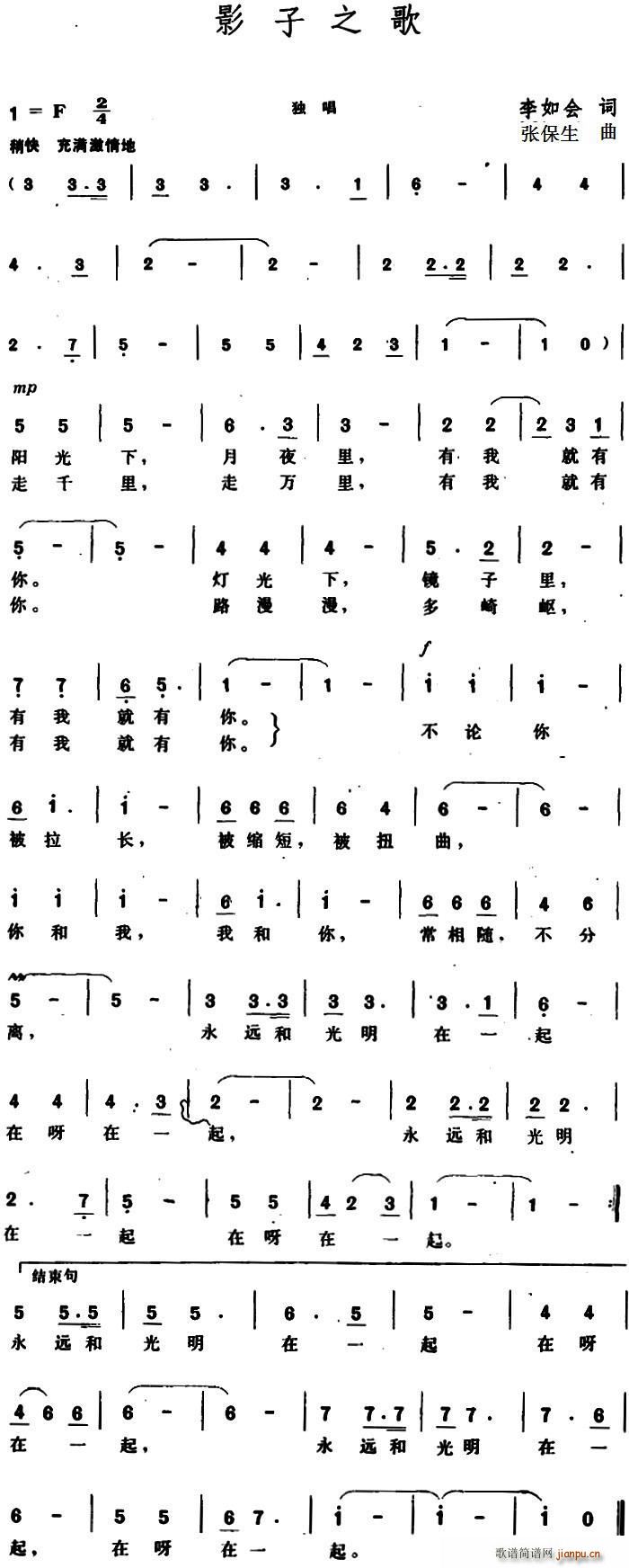 Ӱ��֮��(���ָ��V)1