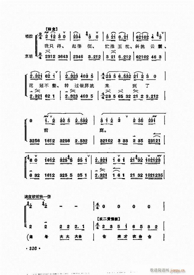 ÷�m����ǻ�x��301 360(�������V)26