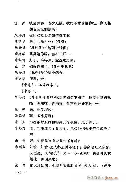 ���c�˲�ͬ(���ָ��V)9