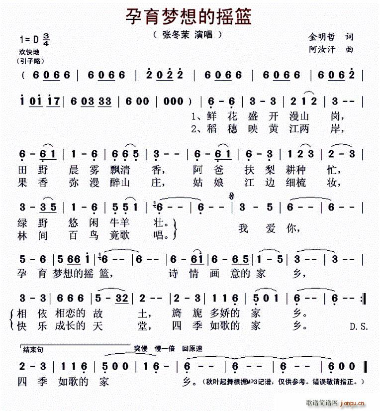 ������(m��ng)��ēu�@(���ָ��V)1