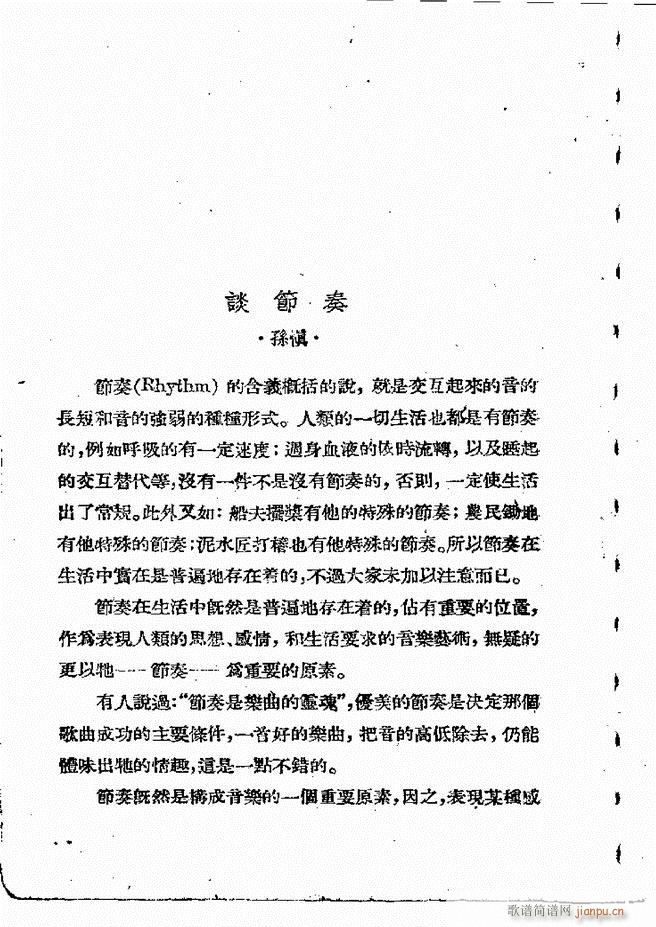 ���ӄ�(chu��ng  )������ Ŀ�1 60(ʮ�ּ�����)32