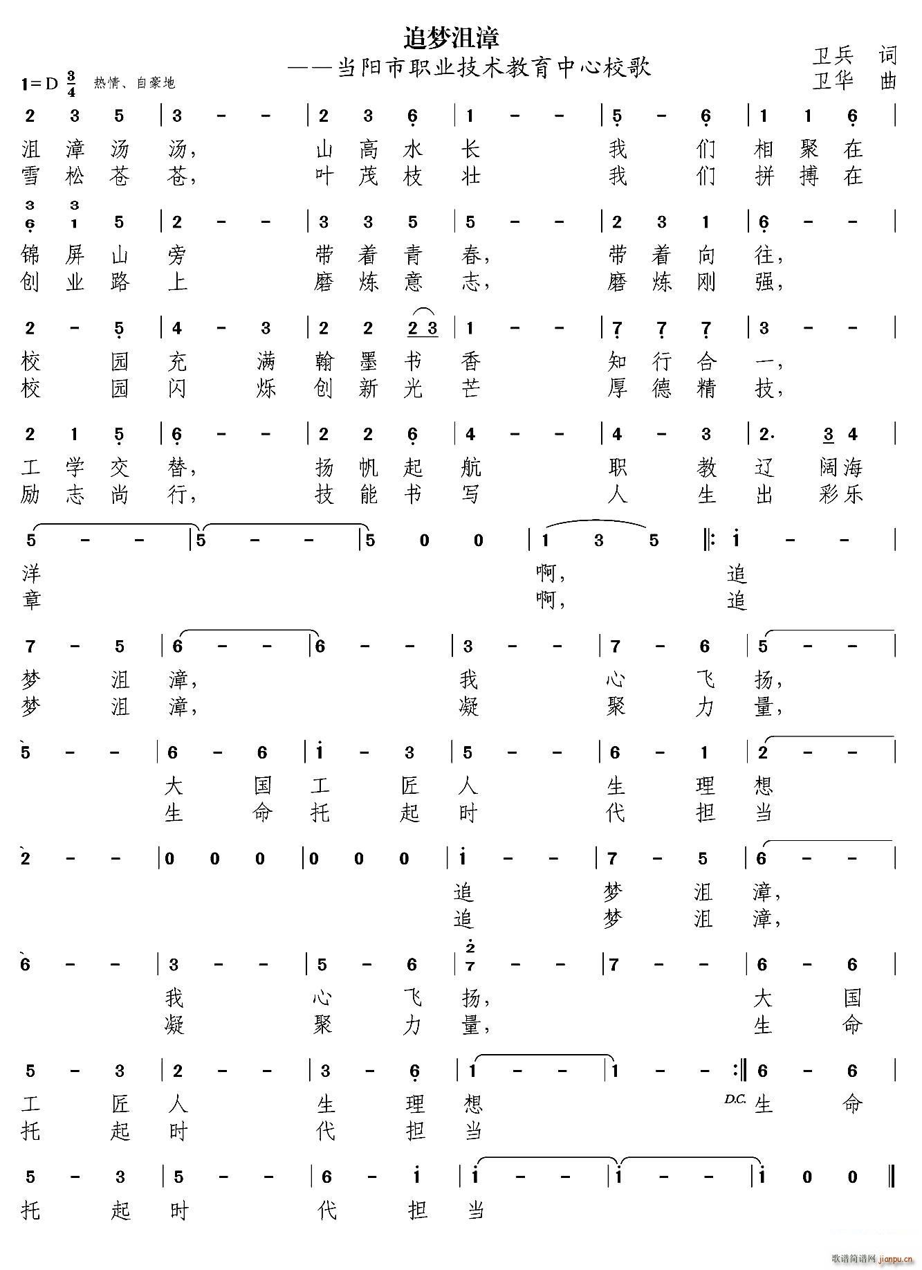 ׷��(m��ng)���� ���(y��ng)���I(y��)���g(sh��)��������У��(ʮ�ּ�����)1