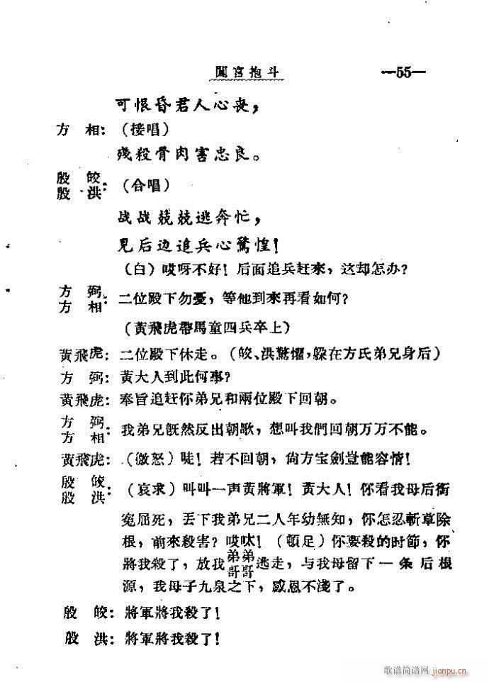 �J�m����41-60(���ָ��V)35