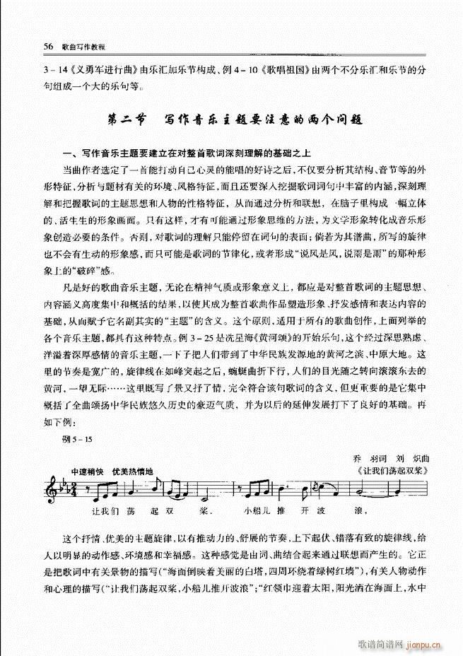 ������(xi��)���̳� ǰ��Ŀ�1 60(ʮ�ּ�����)58