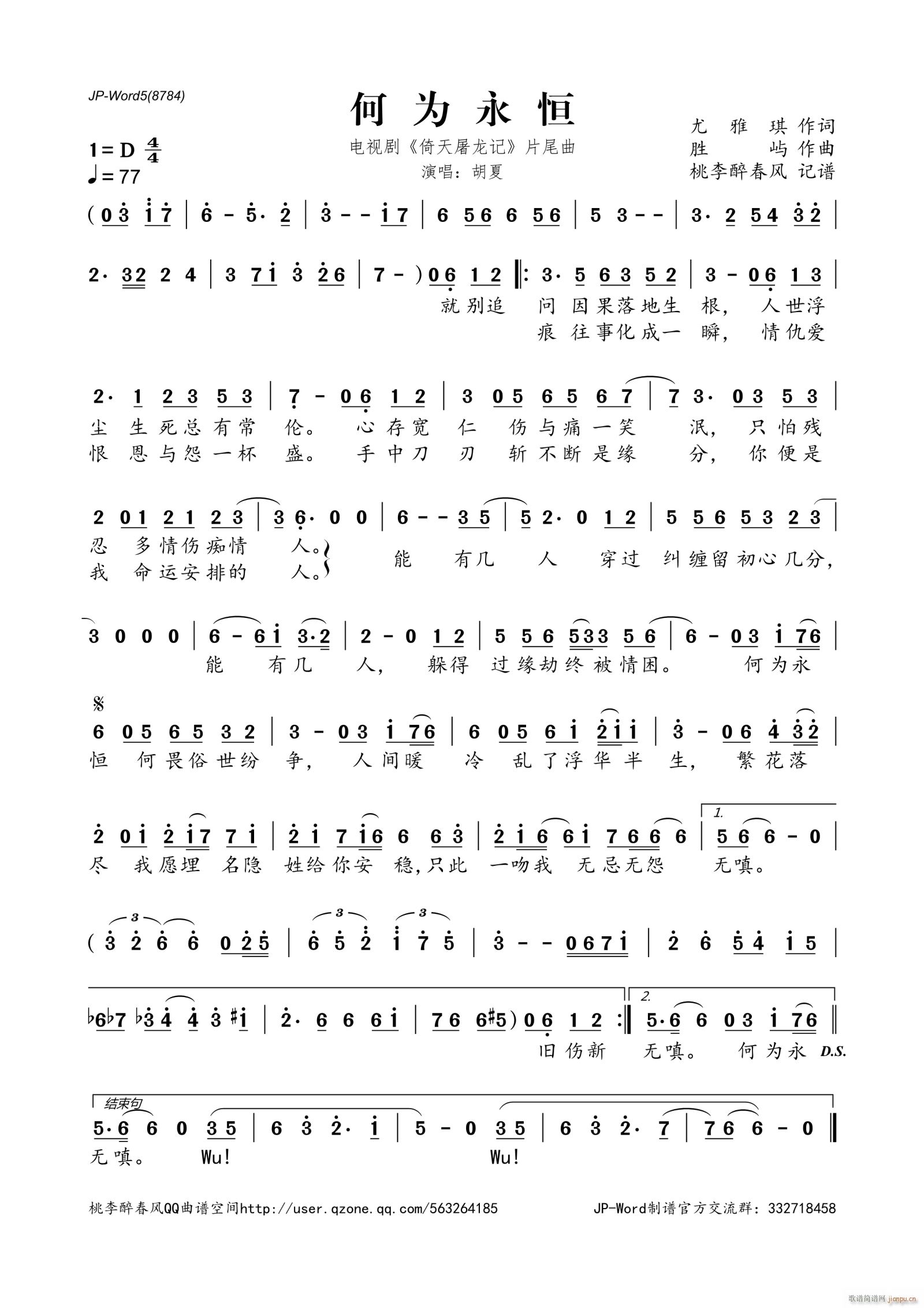 �Ξ�����(���ָ��V)1