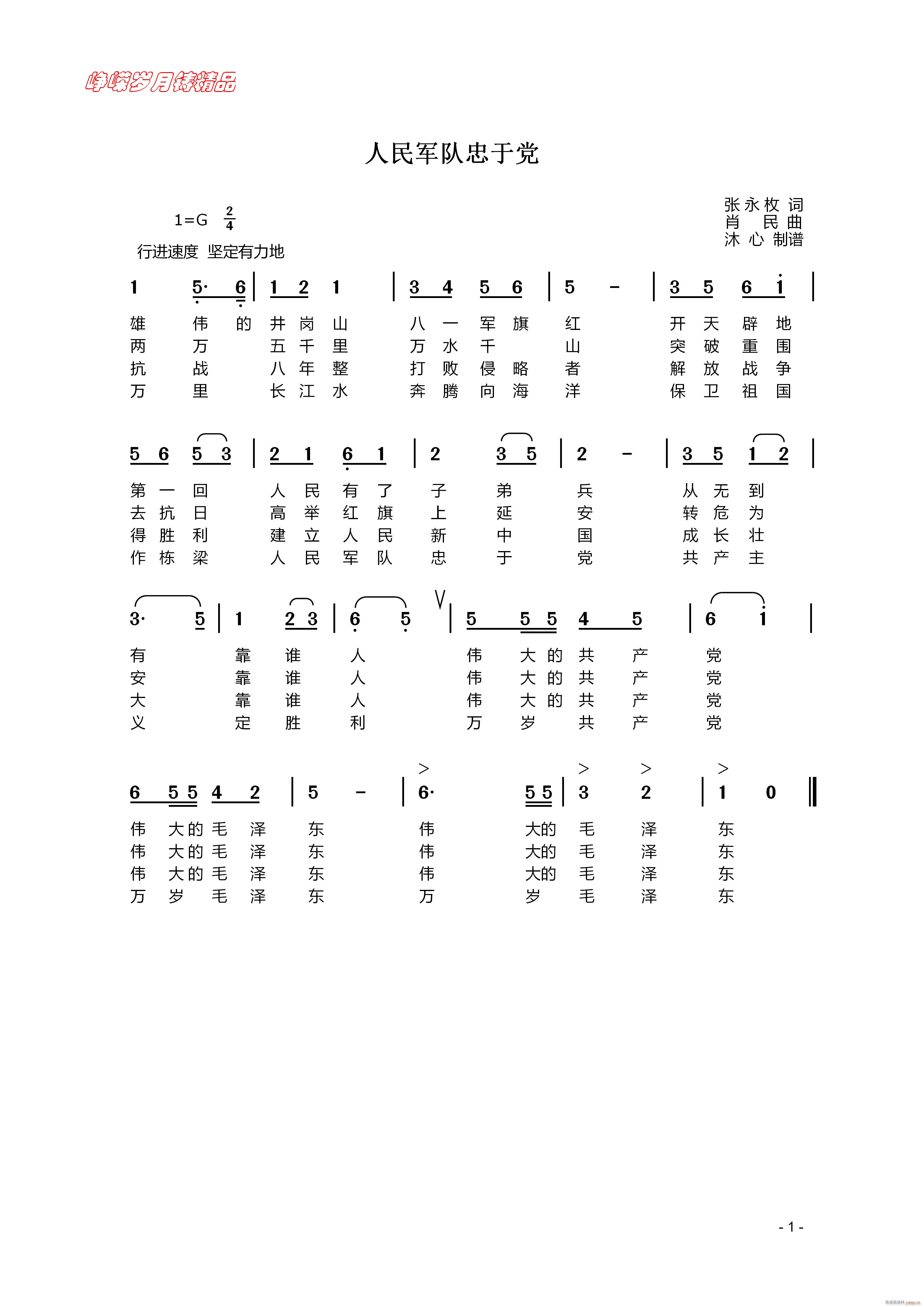 ����܊������h ���꾫Ʒ(ʮ�ּ�����)1