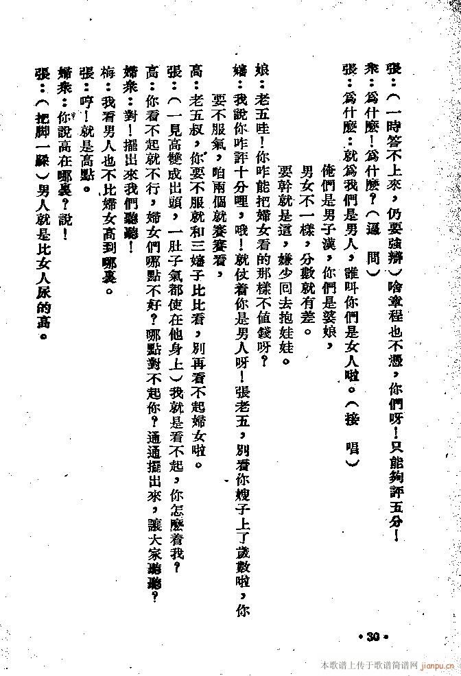 �m��(���ָ��V)30