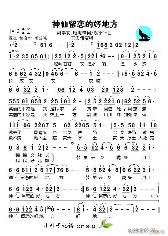 �������ٵĵط�(���ָ��V)1