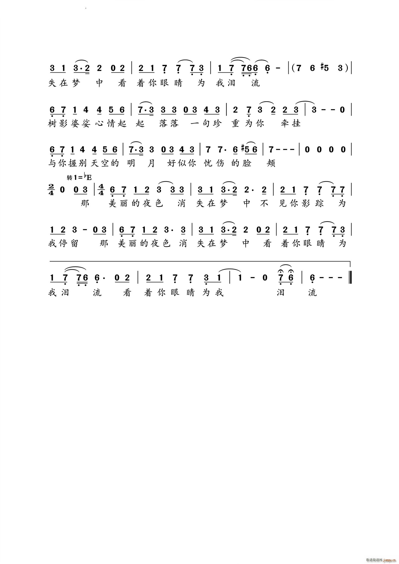 ��(m��ng)�е�ҹɫ(���ָ��V)3