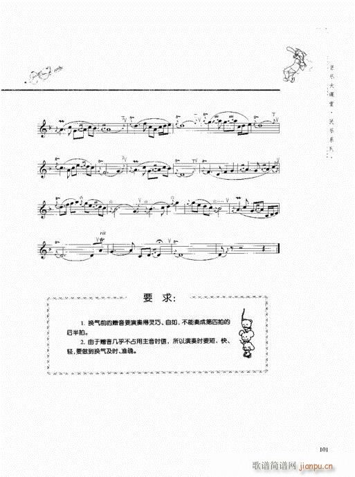 �Q�������c����101-120(�Ѻ��V)1