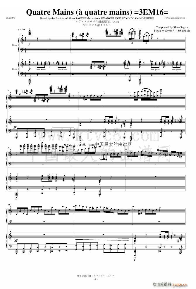 Quatre Mains �� quatre mains 3EM16(ʮ�ּ�����)1