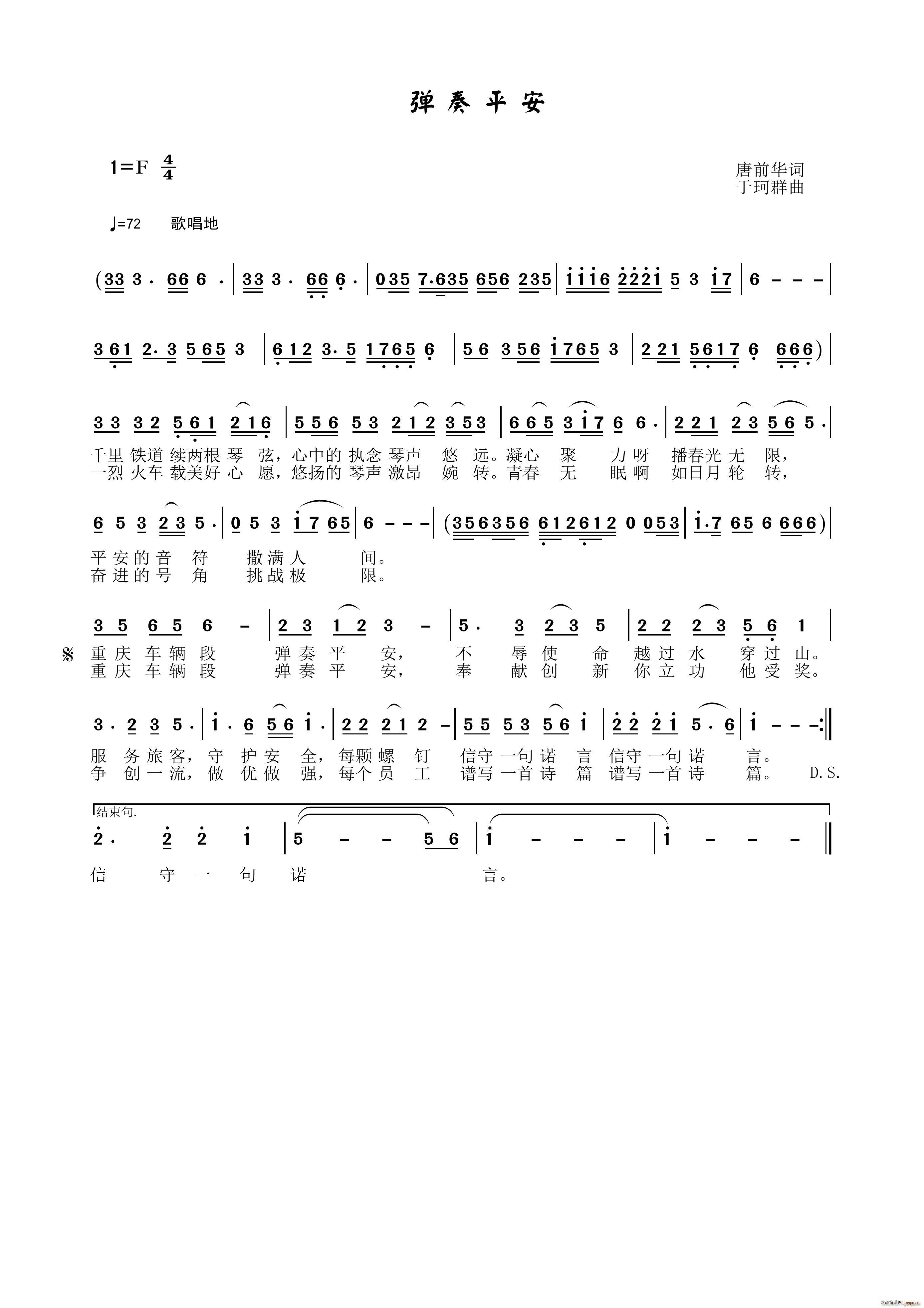 ����ƽ��(���ָ��V)1