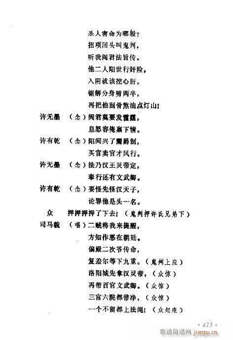 �������ݳ��������x��421-440(ʮ�ּ�����)3