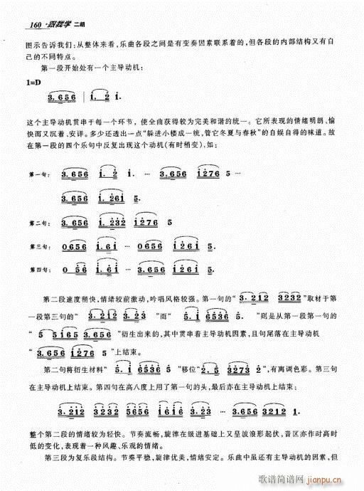 141-160(�����V)20