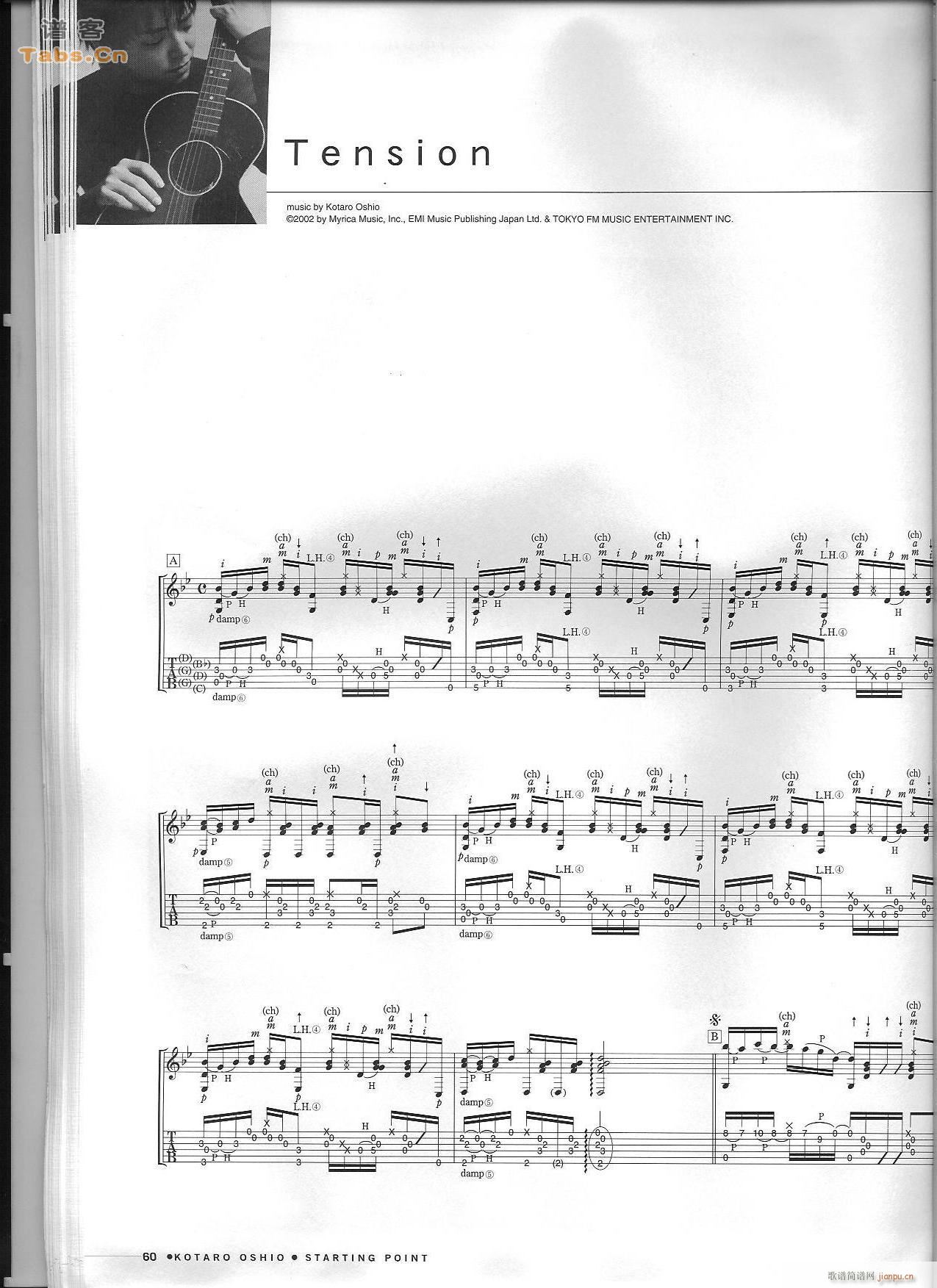 TENSION(�����V)1