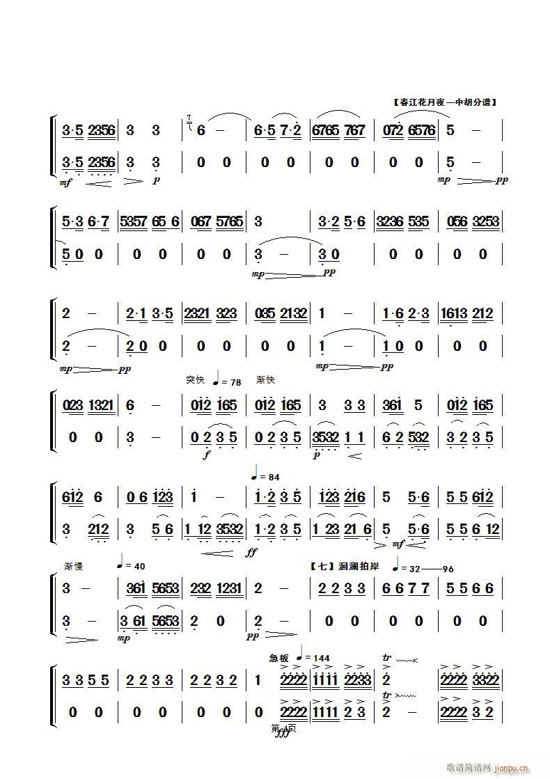 ��������ҹ ��(l�� )�����к� �����(y��)(���V)1