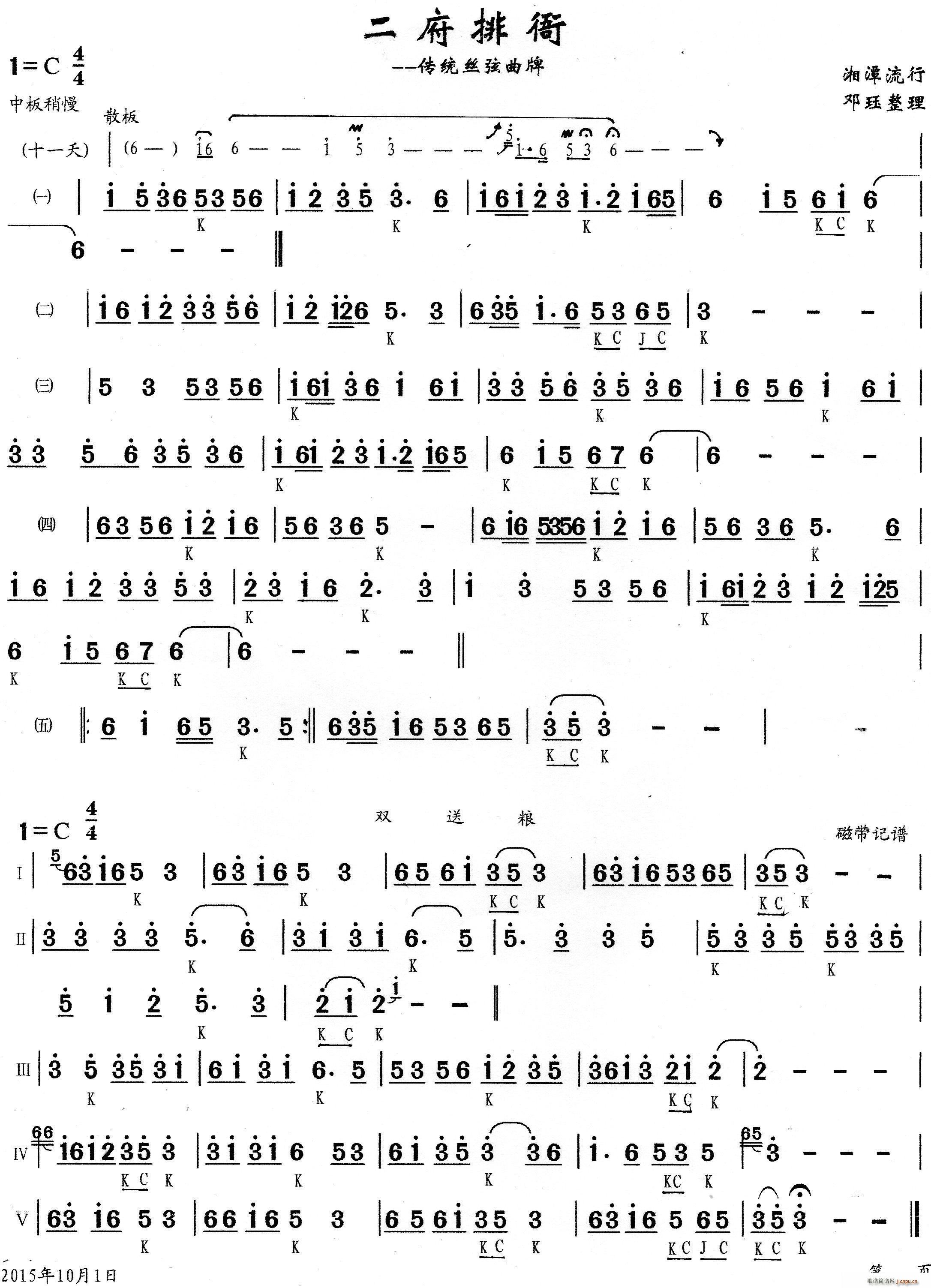 �������� ���y�z��(���ָ��V)1