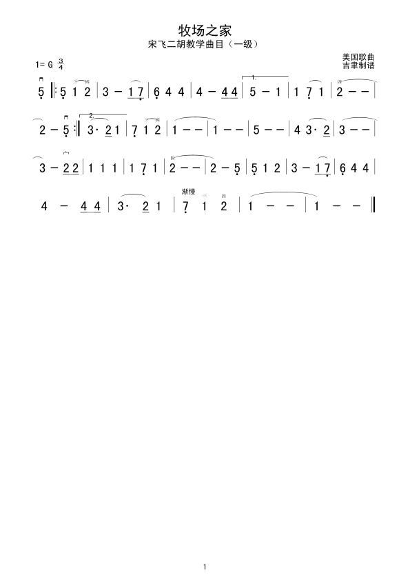 ����(ch��ng)֮��(�����V)1