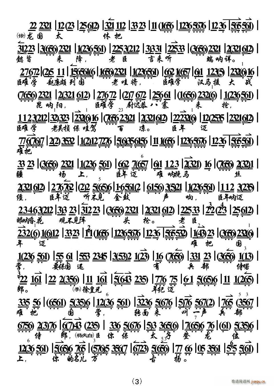 �ѱ���(zh��)�������ч�����(ʮ�ּ�����)3