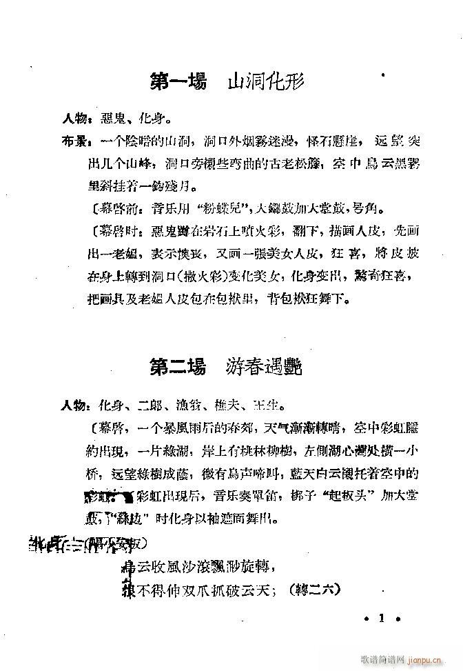 �ӱ����� ��(hu��)Ƥ(���ָ��V)1