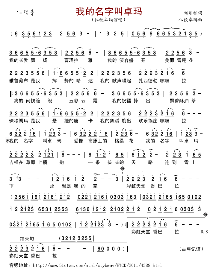 �ҵ����ֽ�׿��(���ָ��V)1