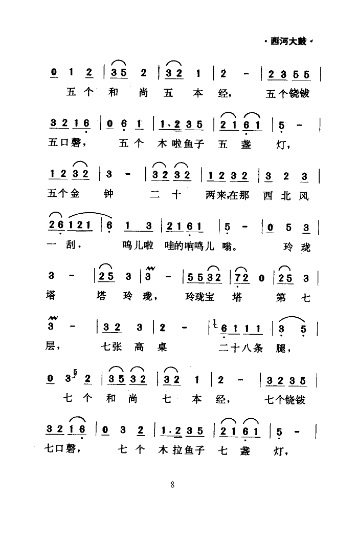 �@����(���ָ��V)8