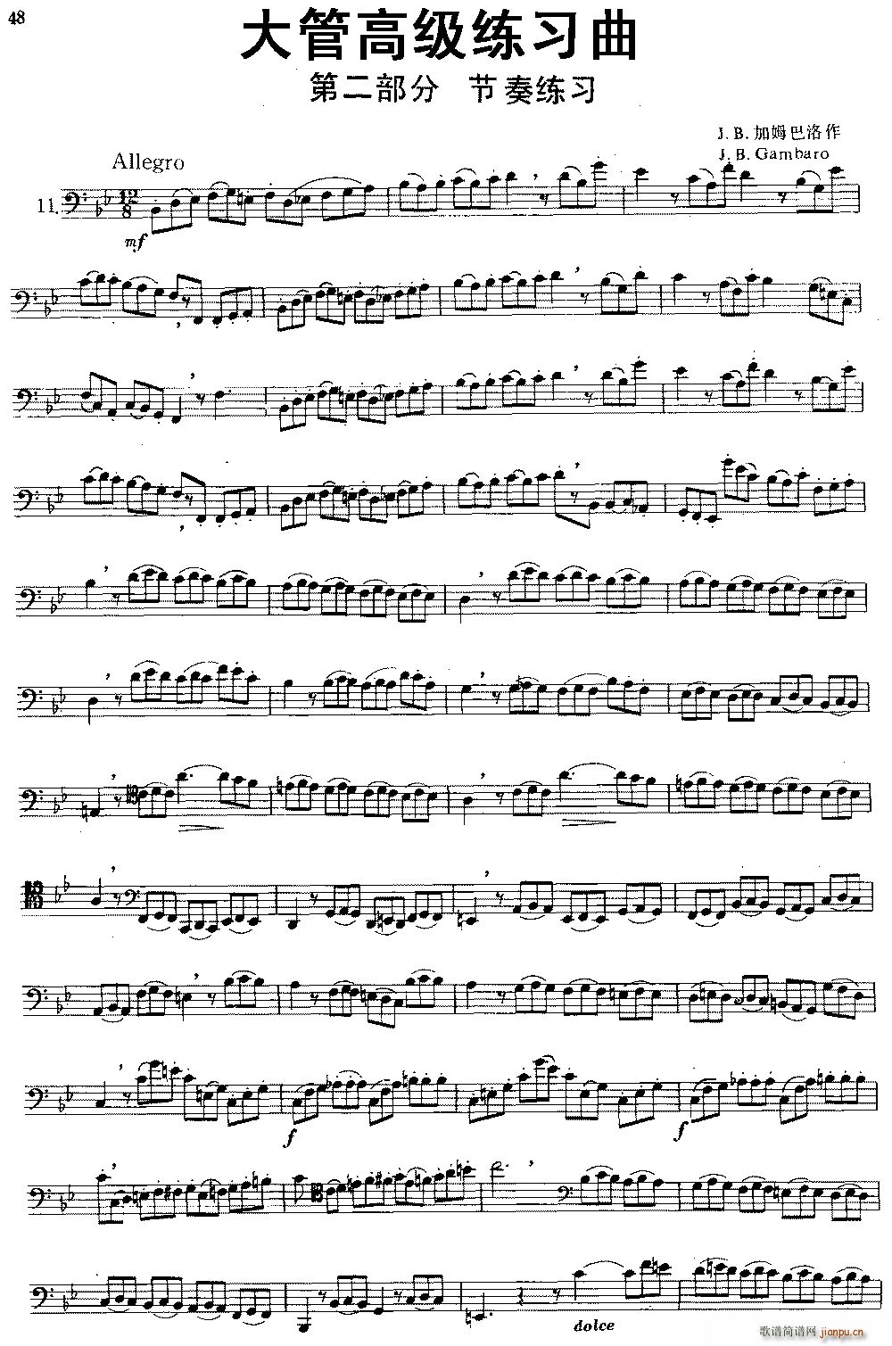 ��ܸ߼������� �ڶ����� ���ྚ�� 11(ʮ�ּ�����)1