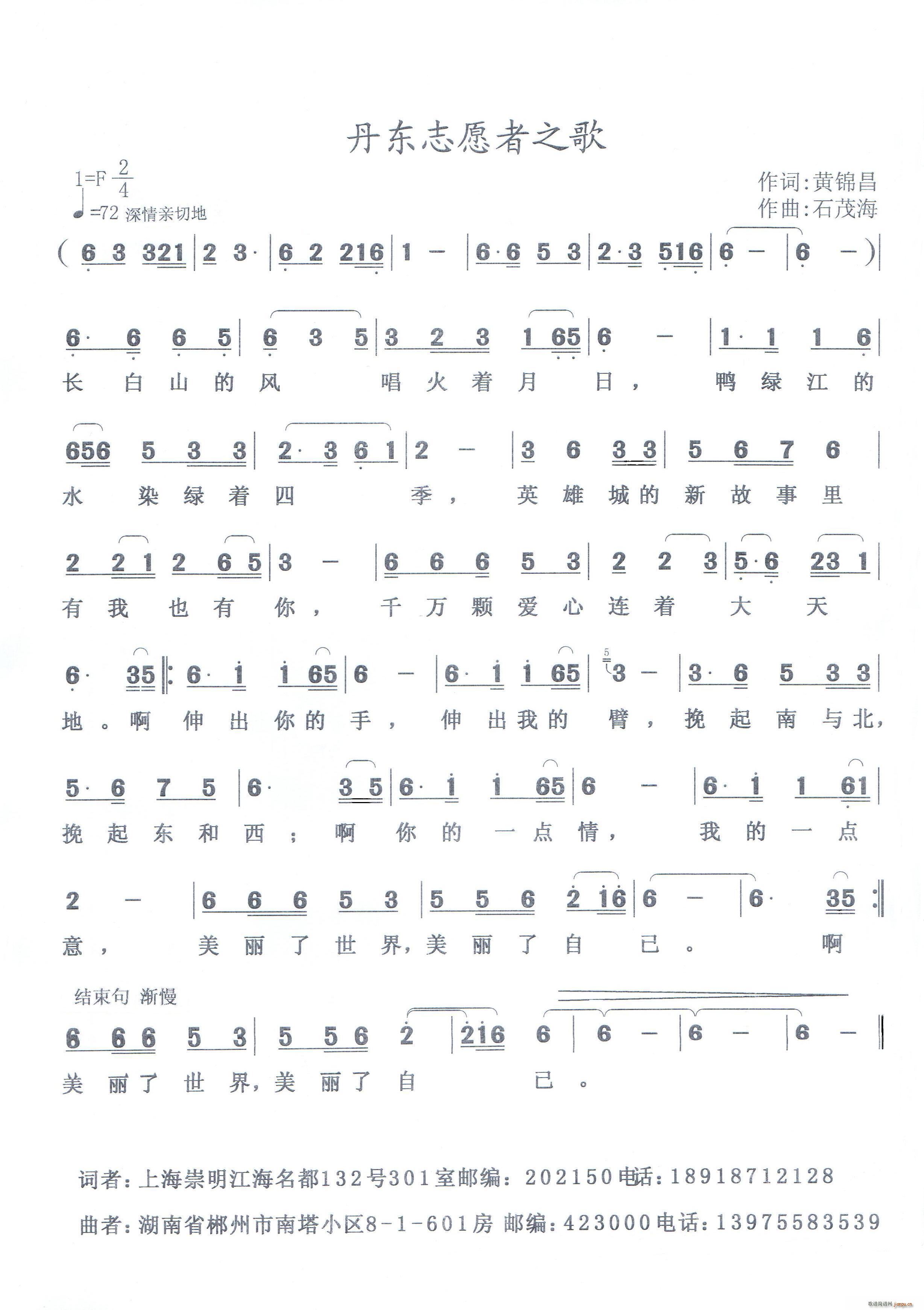 ���|־Ը��֮��(���ָ��V)1