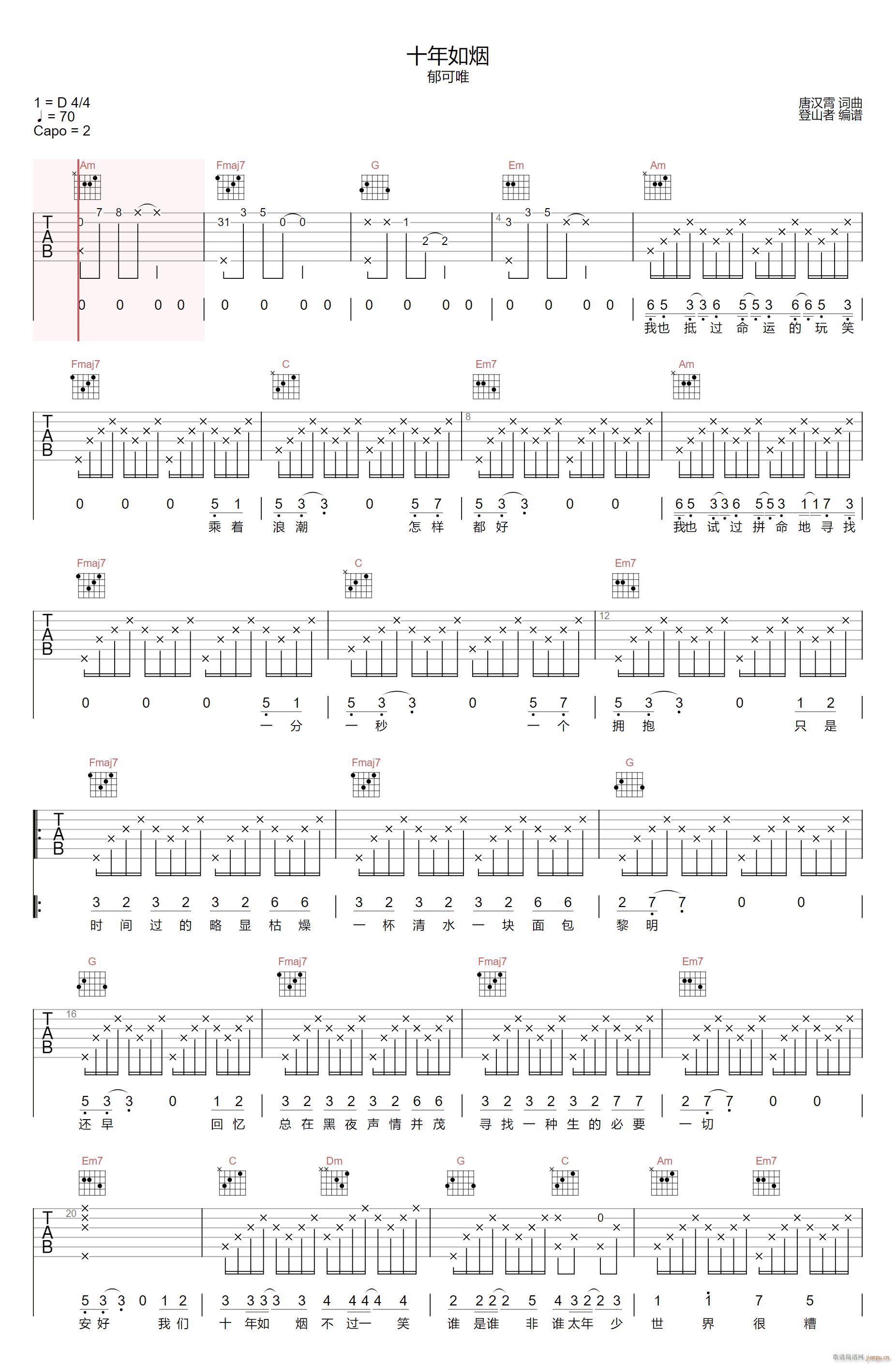 ʮ���矟 ���� D�{ԭ��(�����V)1