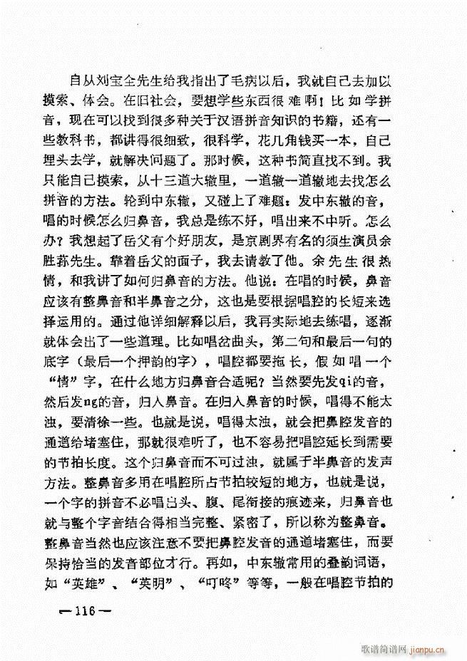 ����ˇ�g(sh��)��(j��ng)�Մ(���ָ��V)118