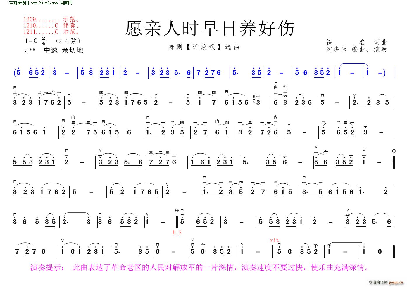 Ը�H�˕r(sh��)�����B�Â� �脡 ����� �x��(�����V)1