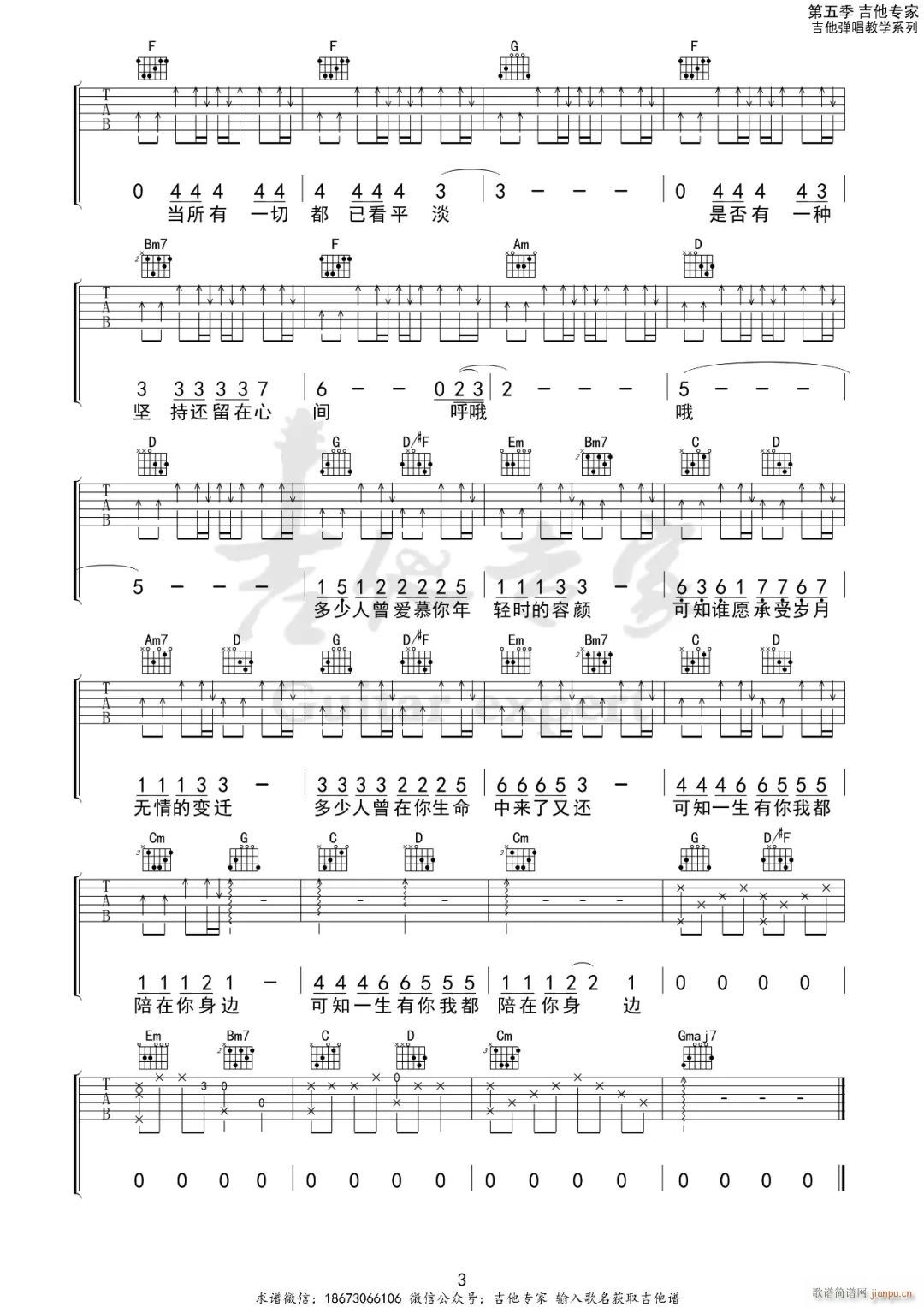 һ������ G�{ԭ�澎��(�����V)3